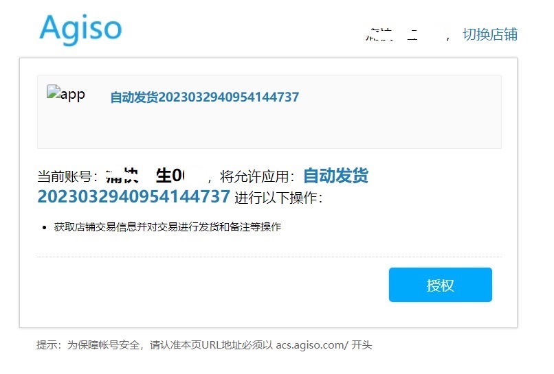 taobaobind4.jpg